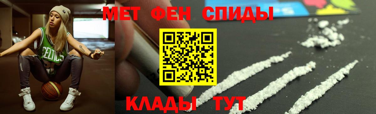 Amphetamine Premium  Amphetamine  Электрогорск  Вход с VPN 