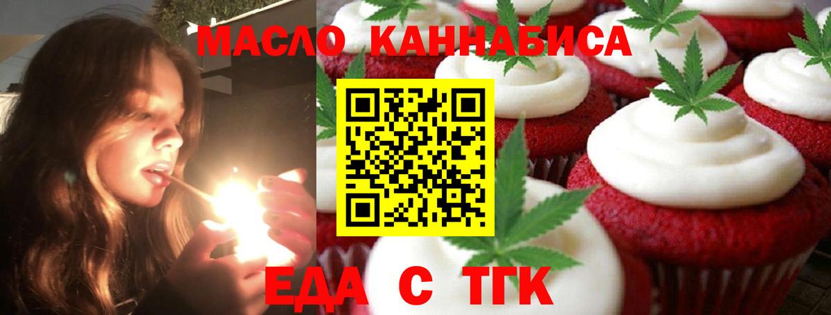 Canna-Cookies конопля  Электрогорск 