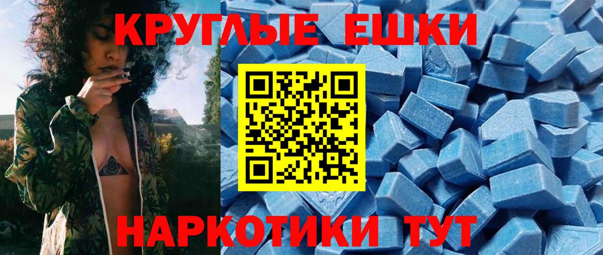 Экстази MDMA  Экстази Дубай  ссылка на мегу ссылки  Электрогорск  Вход с VPN  Ecstasy 