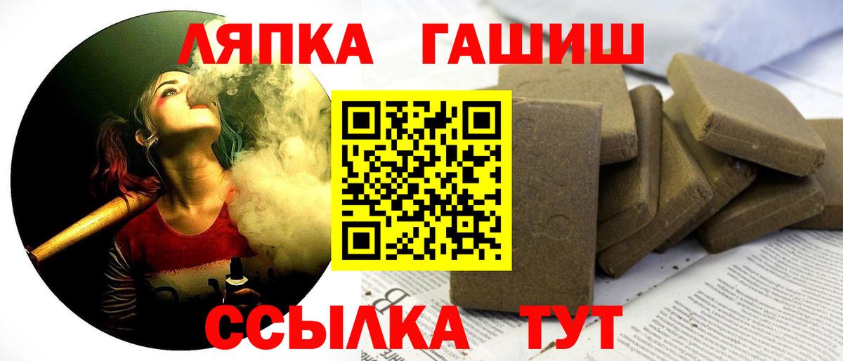 ГАШИШ убойный Электрогорск