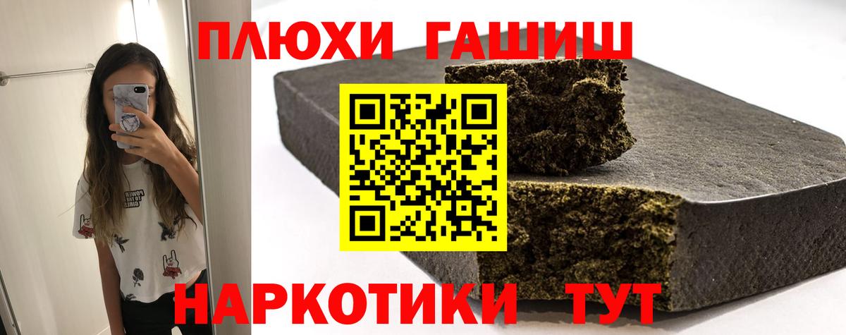 Гашиш индика сатива Электрогорск