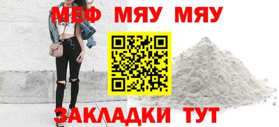 скорость mdpv Ставрополь