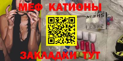 соль ск Абинск