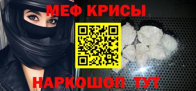 скорость mdpv Ставрополь