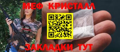 мефедрон VHQ Тара