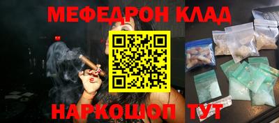 мефедрон VHQ Тара