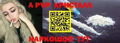 мефедрон VHQ Тара
