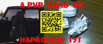 каннабис Татарск