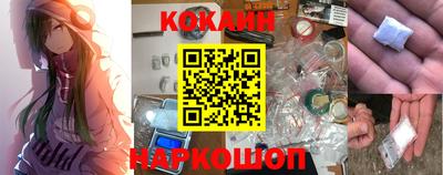 скорость mdpv Ставрополь