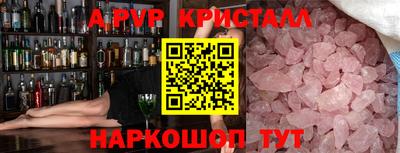 скорость mdpv Ставрополь