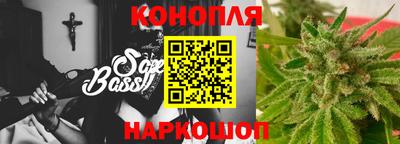 каннабис Татарск
