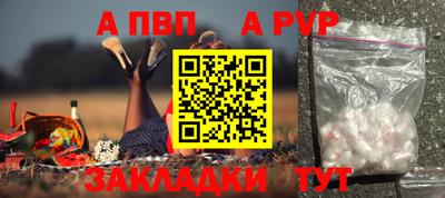 гашиш Азнакаево