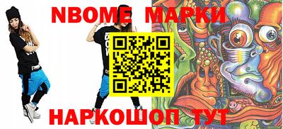 гашиш Старая Купавна