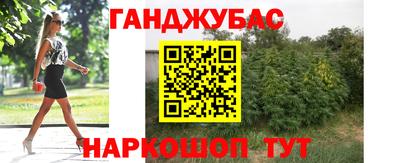 каннабис Татарск