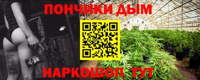 гашиш Азнакаево