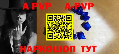 Альфа ПВП Тверь