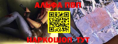 Альфа ПВП Тверь