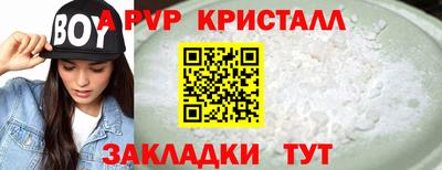 каннабис Татарск