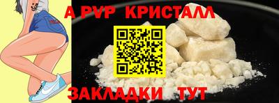 скорость mdpv Ставрополь