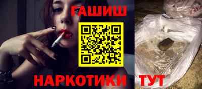 соль ск Абинск