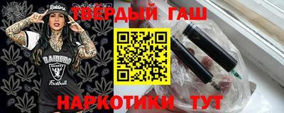 соль ск Абинск