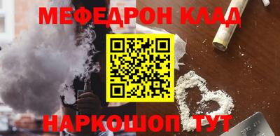 соль ск Абинск