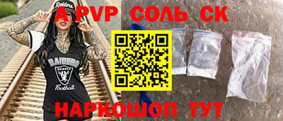 гашиш Старая Купавна