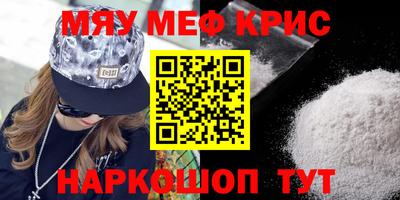 каннабис Татарск