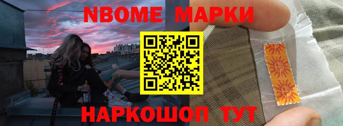Электрогорск  Лсд 25 экстази ecstasy  Вход с VPN 