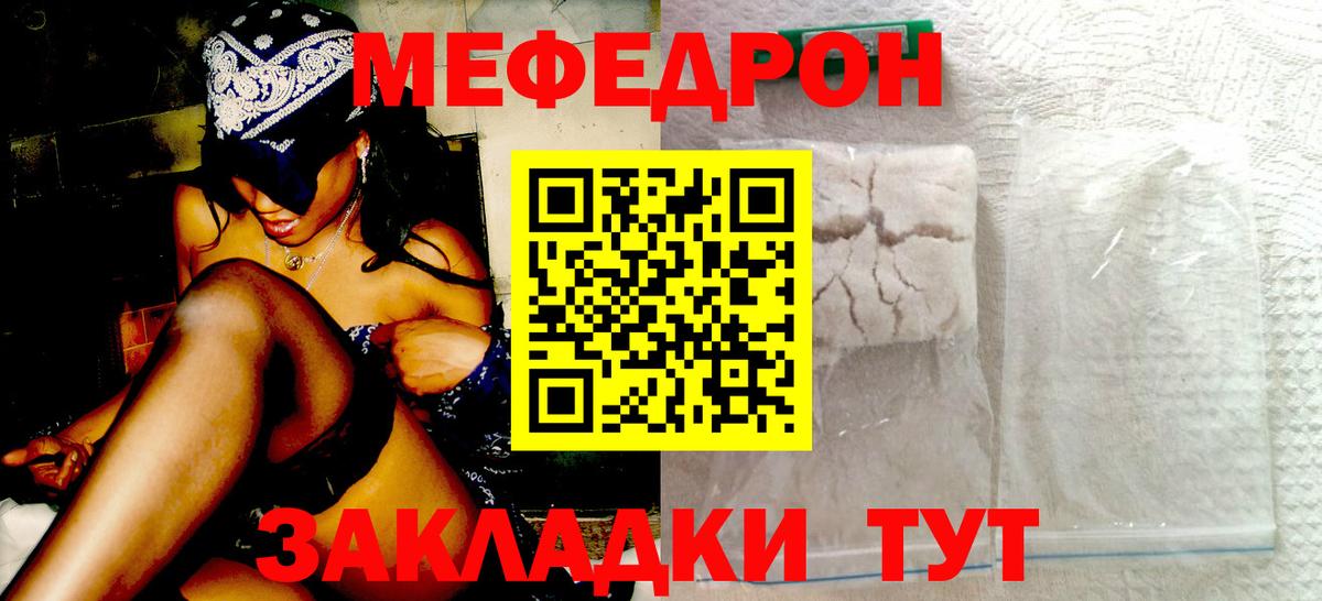 Электрогорск  Канабис  Где купить  КОКАИН  ГАШ  Конопля  APVP СК   Меф   ГАШИШ 