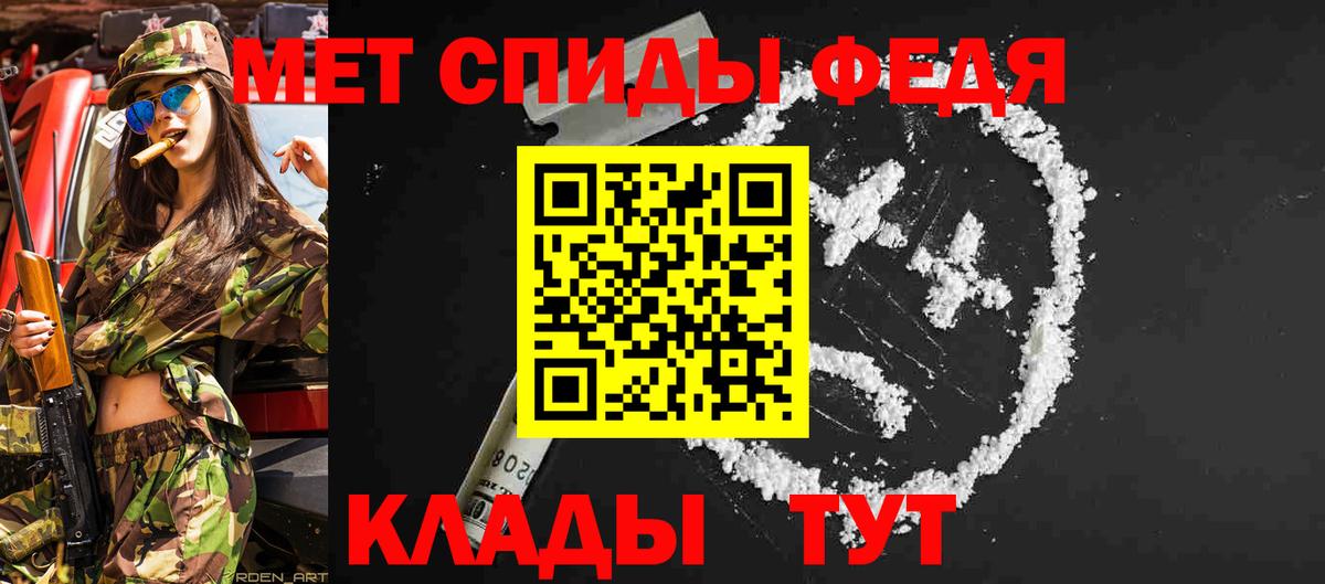Метамфетамин винт  Вход с VPN  Электрогорск 