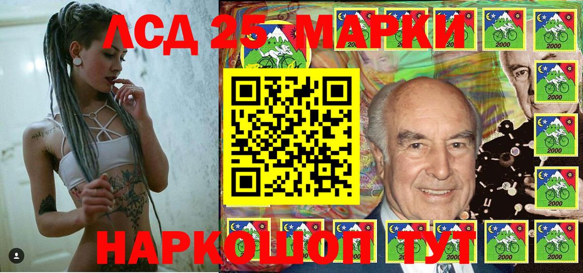 купить закладку  Марки NBOMe 1500мкг  Марки NBOMe 1500мкг  Вход с VPN  Электрогорск 