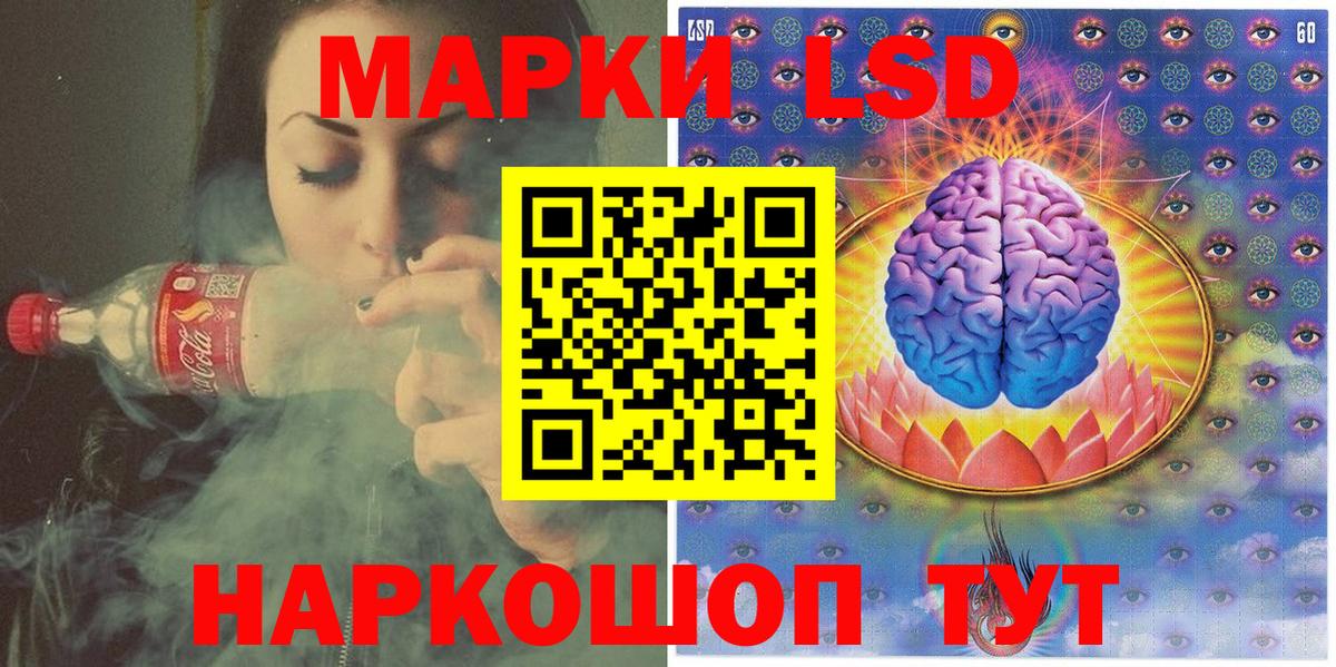 Марки NBOMe  Марки N-bome 1,8мг  Электрогорск  Марки N-bome 1,8мг 