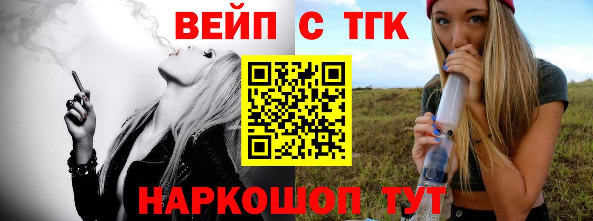 hydra рабочий сайт  Электрогорск  ТГК Wax  где можно купить наркотик 