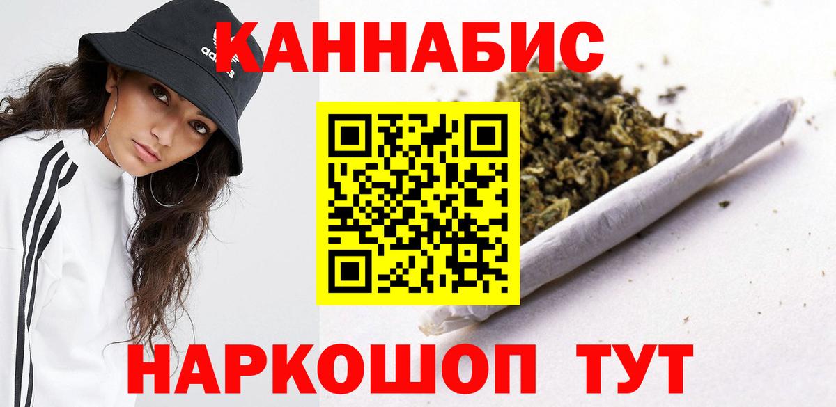 Бошки Шишки THC 21% Электрогорск