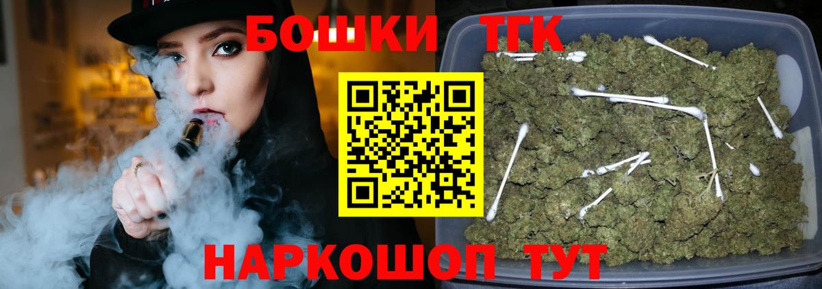 Шишки марихуана Ganja  Каннабис конопля  Бошки Шишки конопля  Шишки марихуана планчик  Электрогорск 