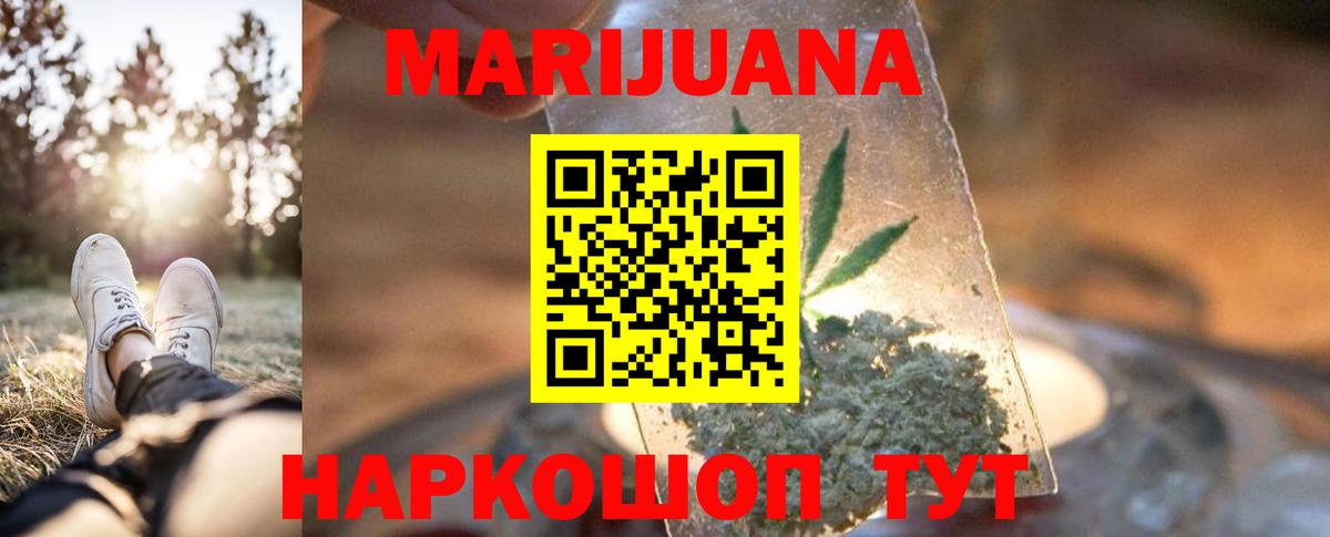 Электрогорск  Марихуана план  Шишки марихуана марихуана  Вход с VPN  МАРИХУАНА Amnesia  Конопля планчик 